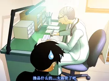 NANA's Daily - Ivory Tower