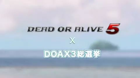 [HMV] Sunbathing [doahdm]