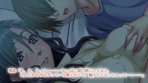 Grandmother and I - grandmother, nanikadechauyoo - [Appetite]