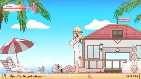 Shameless Beach [Fullkura]