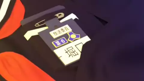 Slip and Stop 1988 1# [Bingo Tarte]