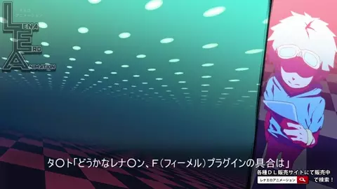 Lena Ero Animation [Rush Rise Line]