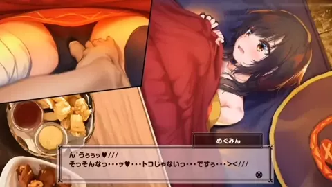 The guy who secretly does naughty things to Megumin in the kotatsu in front of people