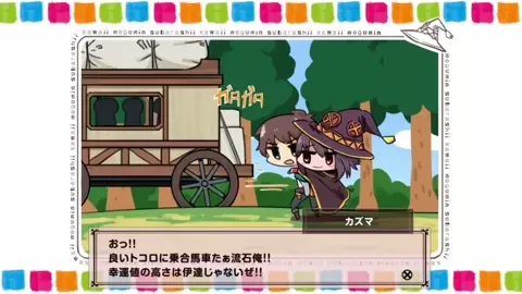The one where Megumin gets molested by a group of people in a carriage while Kazuma's