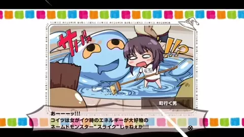 Megumin is humiliated by a slime in an embarrassing outfit in full view of the public