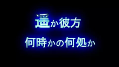 Beast Feeling [Okiyo]