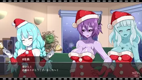 Female Santa Trial!