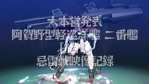 Agano-Class Light Cruiser [Wink_MMD]