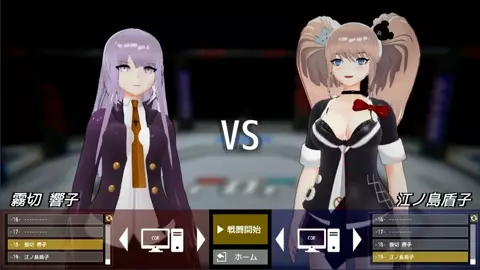 Kyoko Kirigiri vs Junko Enoshima