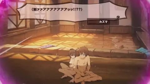 Megumin and Kazuma are put in an aphrodisiac bath and photographed from a fixed point