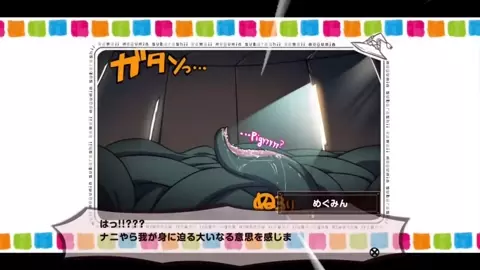 Megumin's ass gets slammed into a barrel full of dirty tentacles!