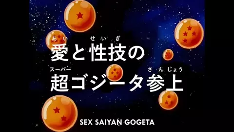 Gogeta Fucks Bulma And Chi Chi by ThePrinceVegeta rule34 dragon ball