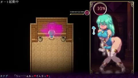 Futanari Dungeon Kanade - Animations