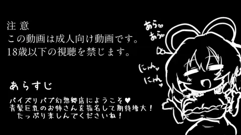 Seiga Kaku [black burakku]