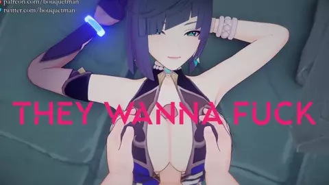 They Wanna FUCK - HMV