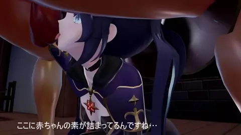 Mona's Child Making Contract [poko●●●]