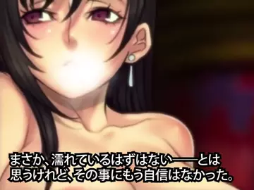 Treachery of Corneo: The Movie [SPOON]