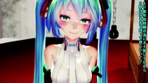 Ejaculation Endure with Miku