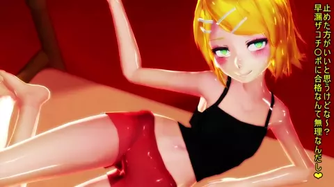 Miku, Haku, and Rin-New Year's semen cleaning