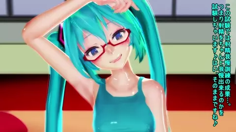 Ejaculation endurance test with Do S Miku-squeezing feast