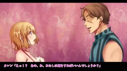 Kuzu Kenja After [Survive]