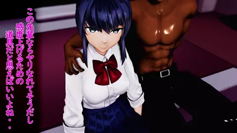 The reason why high school girls are taken down