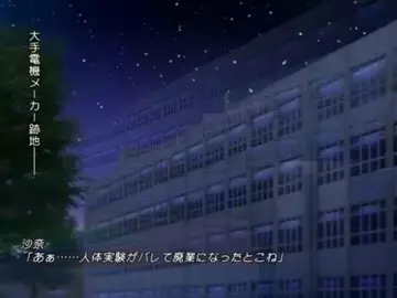 02-Machinery Assault to the beloved maidens [01-Torte]