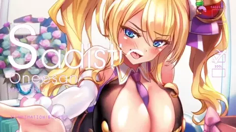 HMV Project S (alt.ver.)