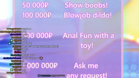 Iono Streaming [Divine Wine]