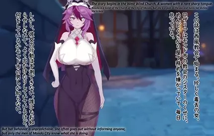 The Story of Being Seduced by The Cold Manner Sister into Having Raw Mating Sex (ENG)