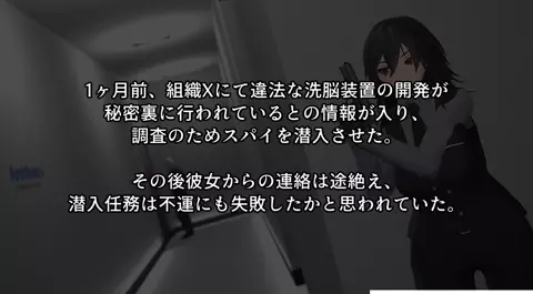 Older sister with messy hair infiltrates hypnosis