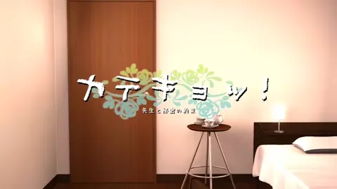 Katekyo ! / カテキョッ ! (Ribbon Frill)