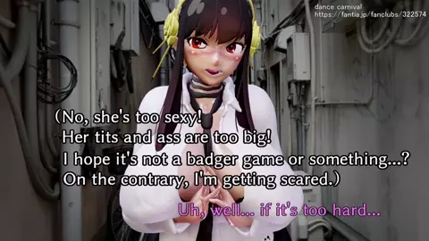 【NTR】A story about Mrs. Yor offering prostitution to a seeding older man