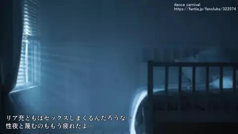 A Special Thick Seed Juice Gift for Riza-chan on Christmas