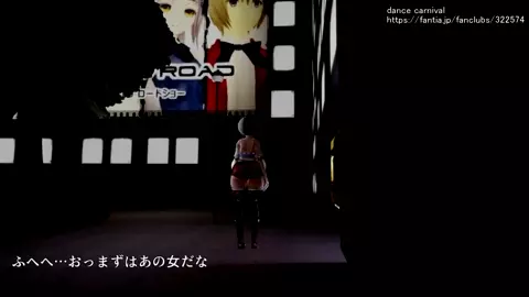 A Special Thick Seed Juice Gift for Riza-chan on Christmas