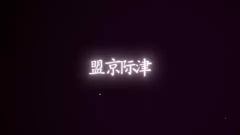 Bertier Cardi HMV/AMV - Liyue Orgy - Genshin Impact