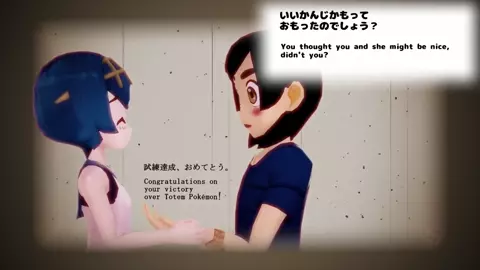 Pokemon Lillie, Mallow and Lana's Sexual bullying (case 12)