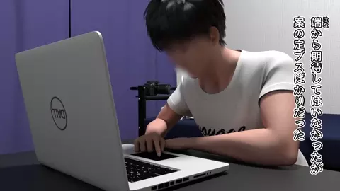 Meson de Perv 202 Housemate Haruka Nanase [Mad Vermillion]