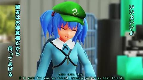 Kawashiro Nitori Ero-MMD (ENG)