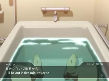 SISTERS: The Last Day of Summer - Chinatsu & Haruka 1