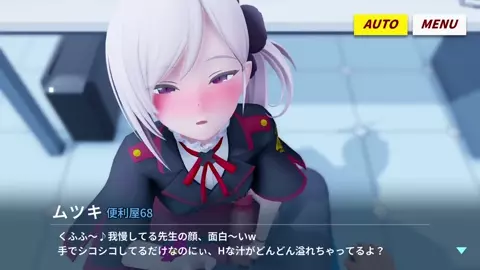 Kufufu♪ If You Cum Within Two Minutes, You Lose, Sensei? (Normal Dialogue)