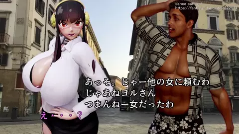 ［NTR］A Story About Mrs. Yor Offering Prostitution To A Seeding Older Man (Japa Sub)