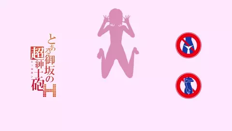 Misaka Mikoto boo Mzaka