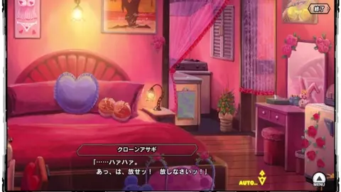 Taimanin RPGX Clone Asagi Hscene 1