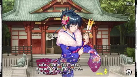 Taimanin RPGX Asagi Kimono Hscene 1