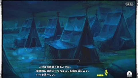 Taimanin RPGX [Sakura Arashi Dance] Rina Hscene 2