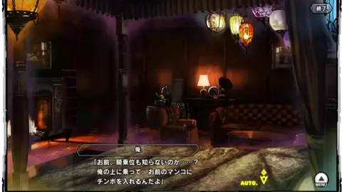 Taimanin RPGX Yomi Akitsu Hscene 2