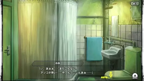 Taimanin RPGX Shishigami Jisai Hscene 2