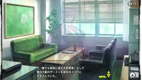 Taimanin RPGX Reika Shiki Hscene 1