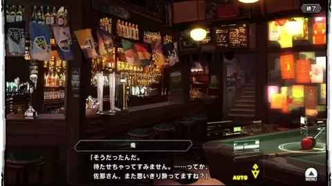 Taimanin RPGX Kozuki Sana Hscene 2